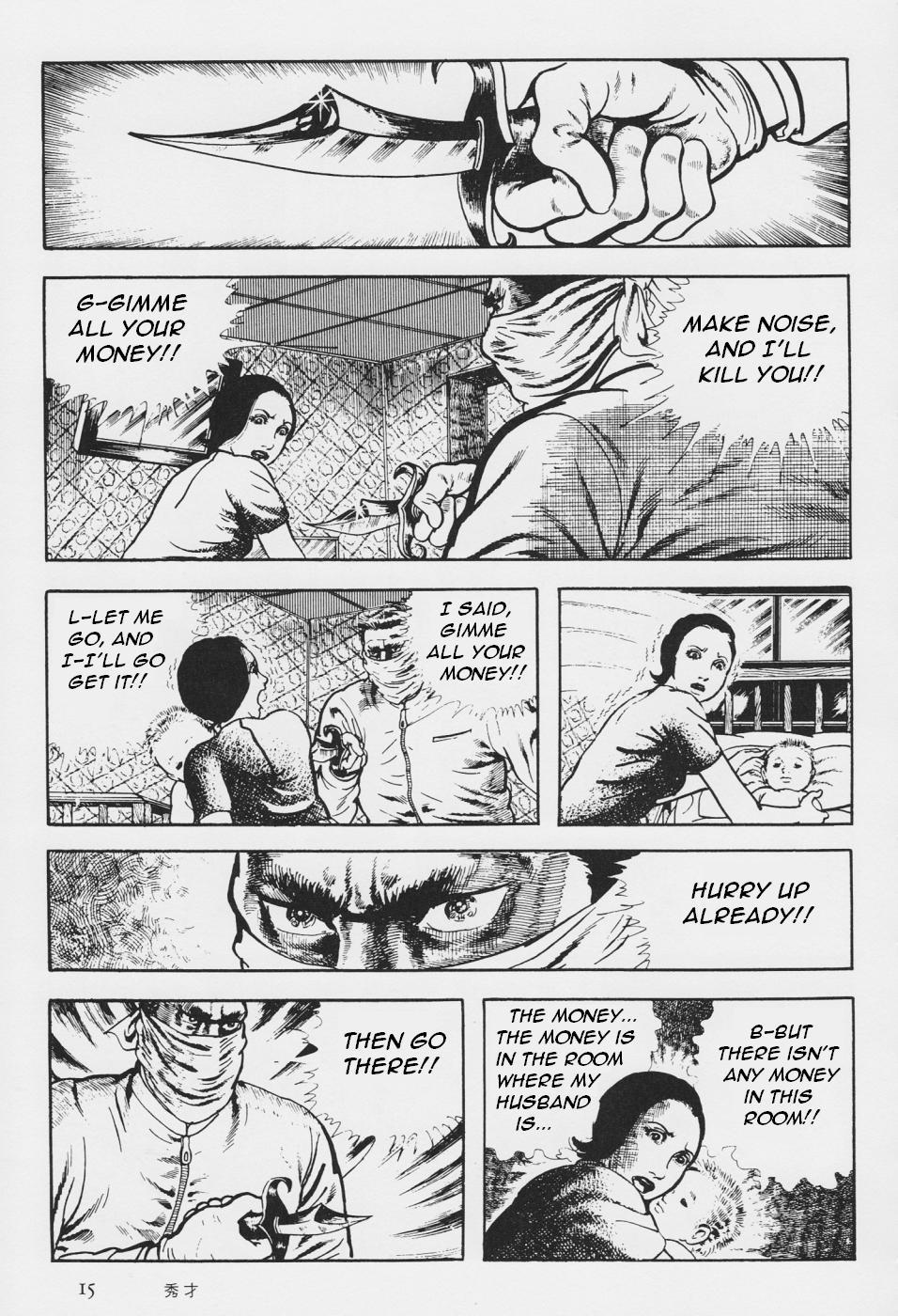 Orochi Chapter 3 page 18 - Chapter 3: Prodigy