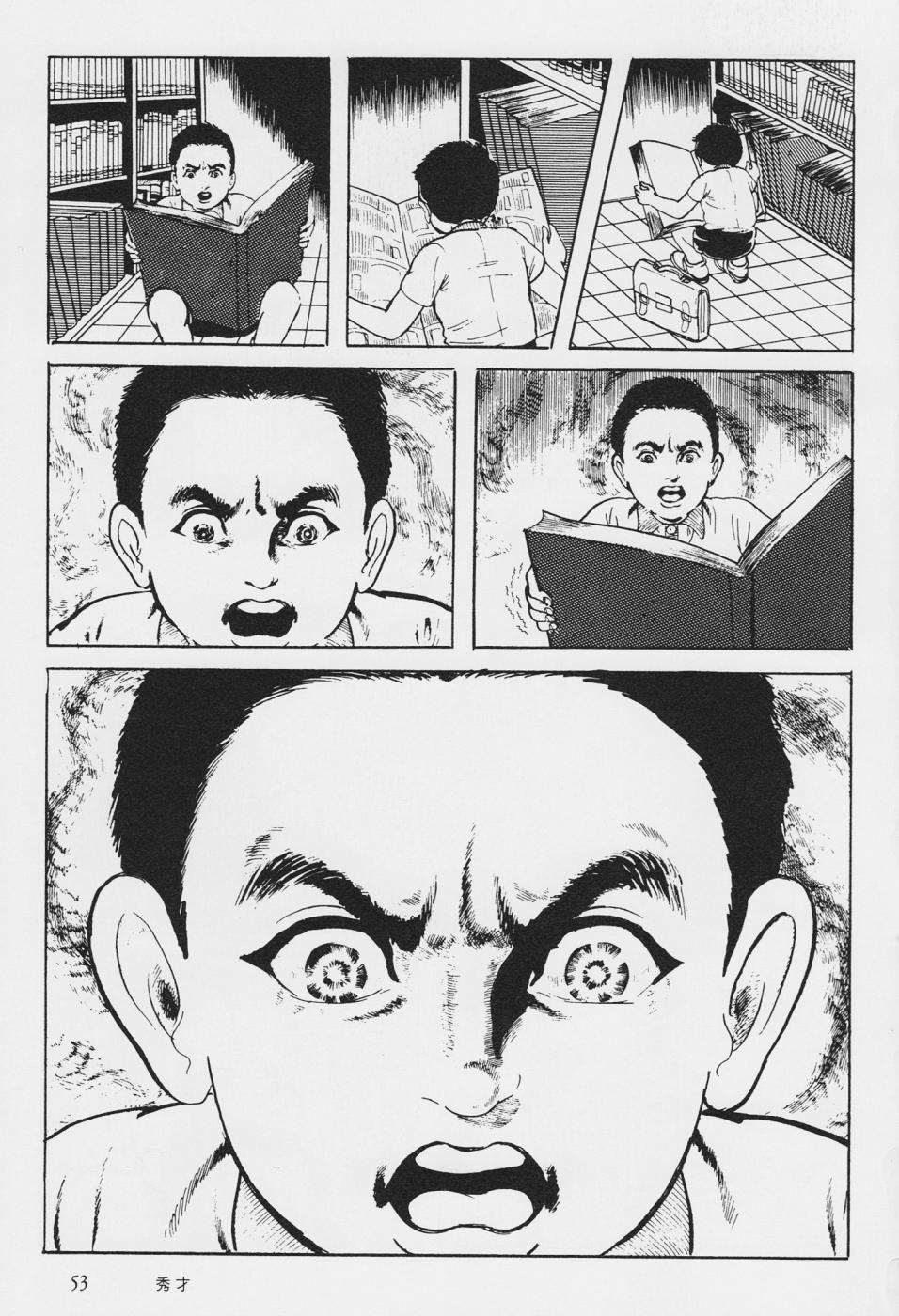 Orochi Chapter 3 page 56 - Chapter 3: Prodigy