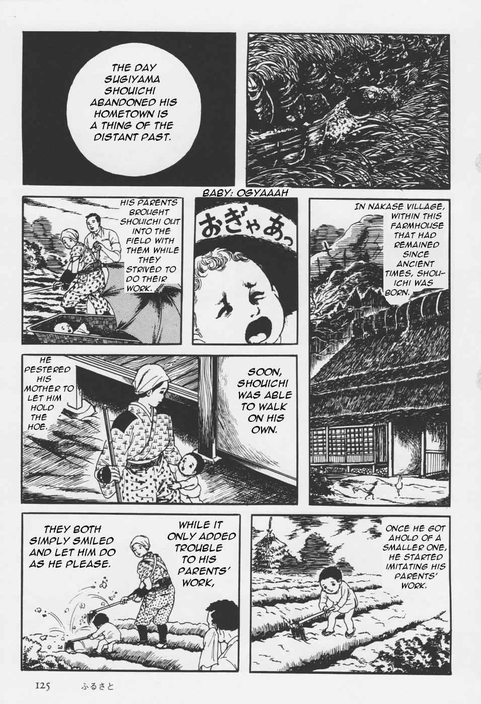 Orochi Chapter 4 page 5 - Chapter 4: Hometown