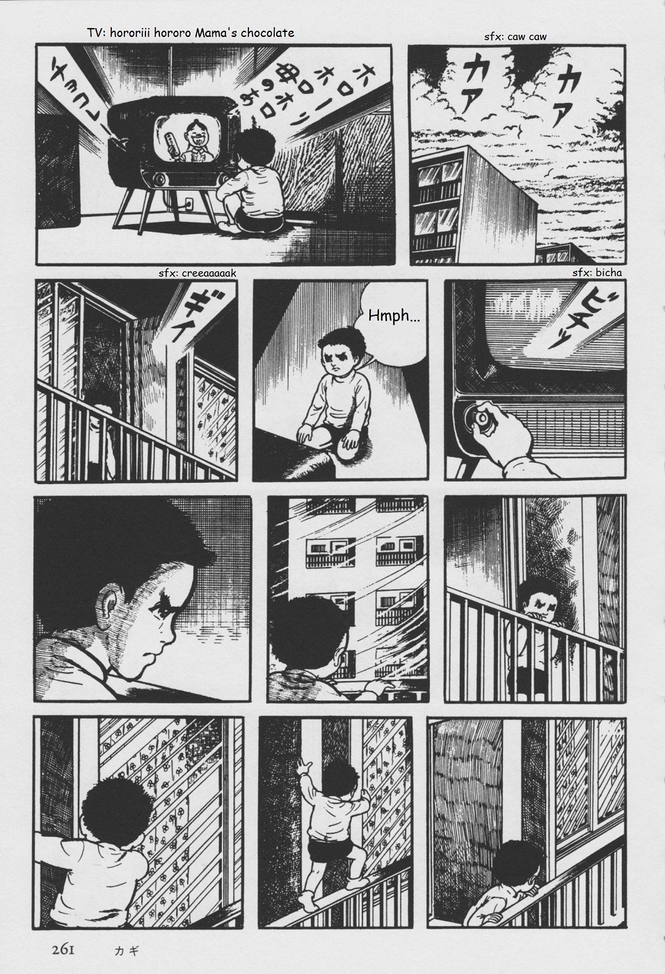 Orochi Chapter 5 page 19 - Chapter 5: Key