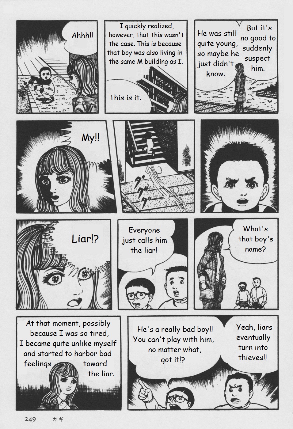 Orochi Chapter 5 page 7 - Chapter 5: Key