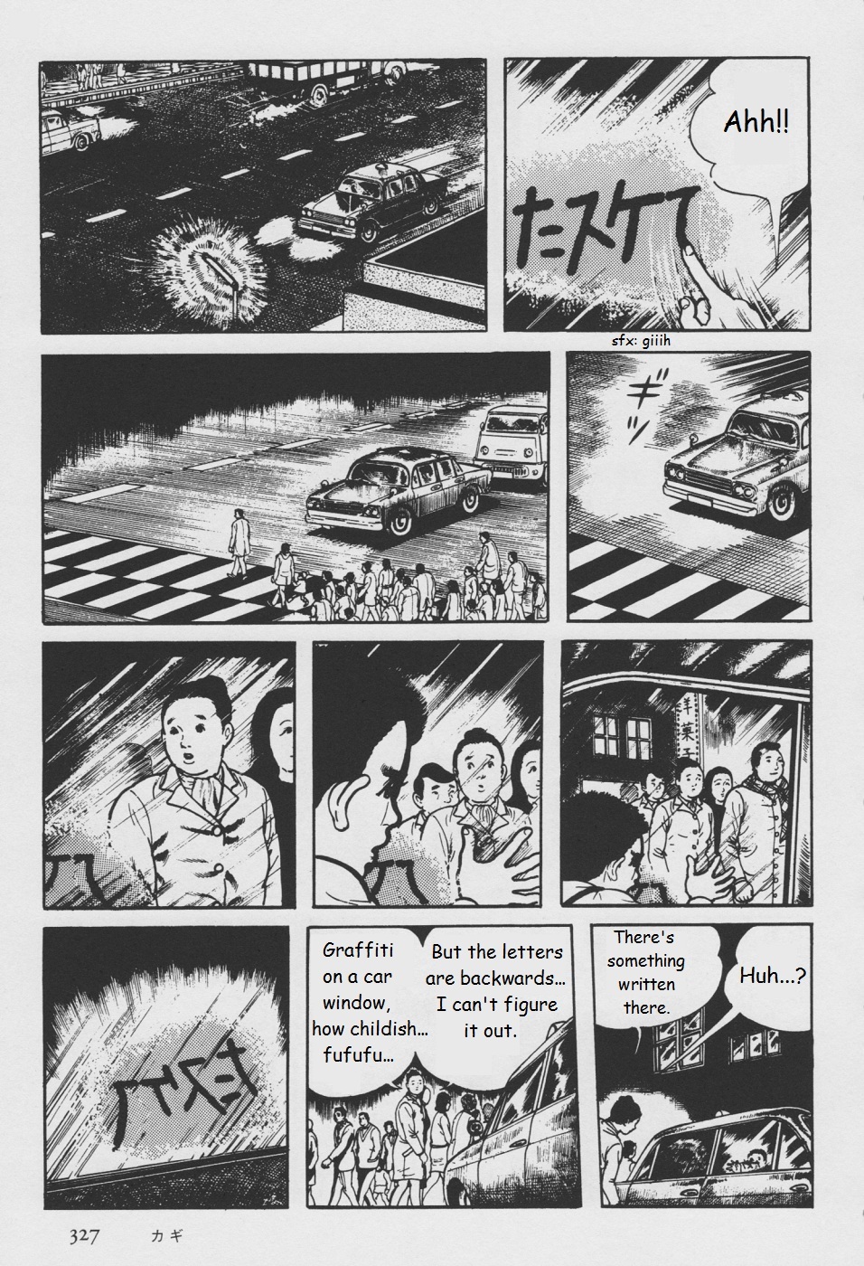 Orochi Chapter 5 page 85 - Chapter 5: Key