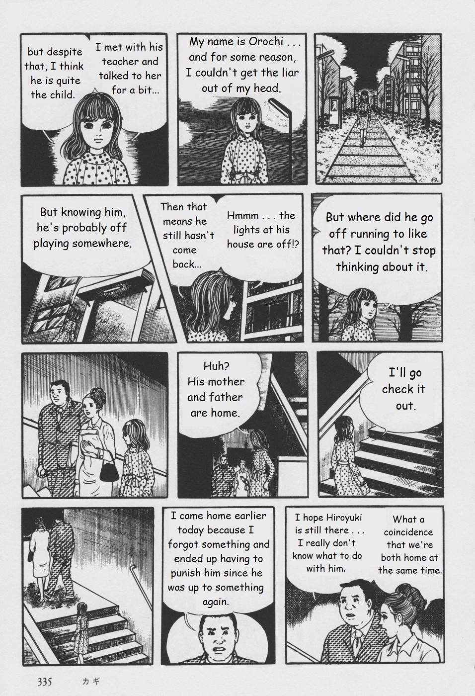 Orochi Chapter 5 page 93 - Chapter 5: Key