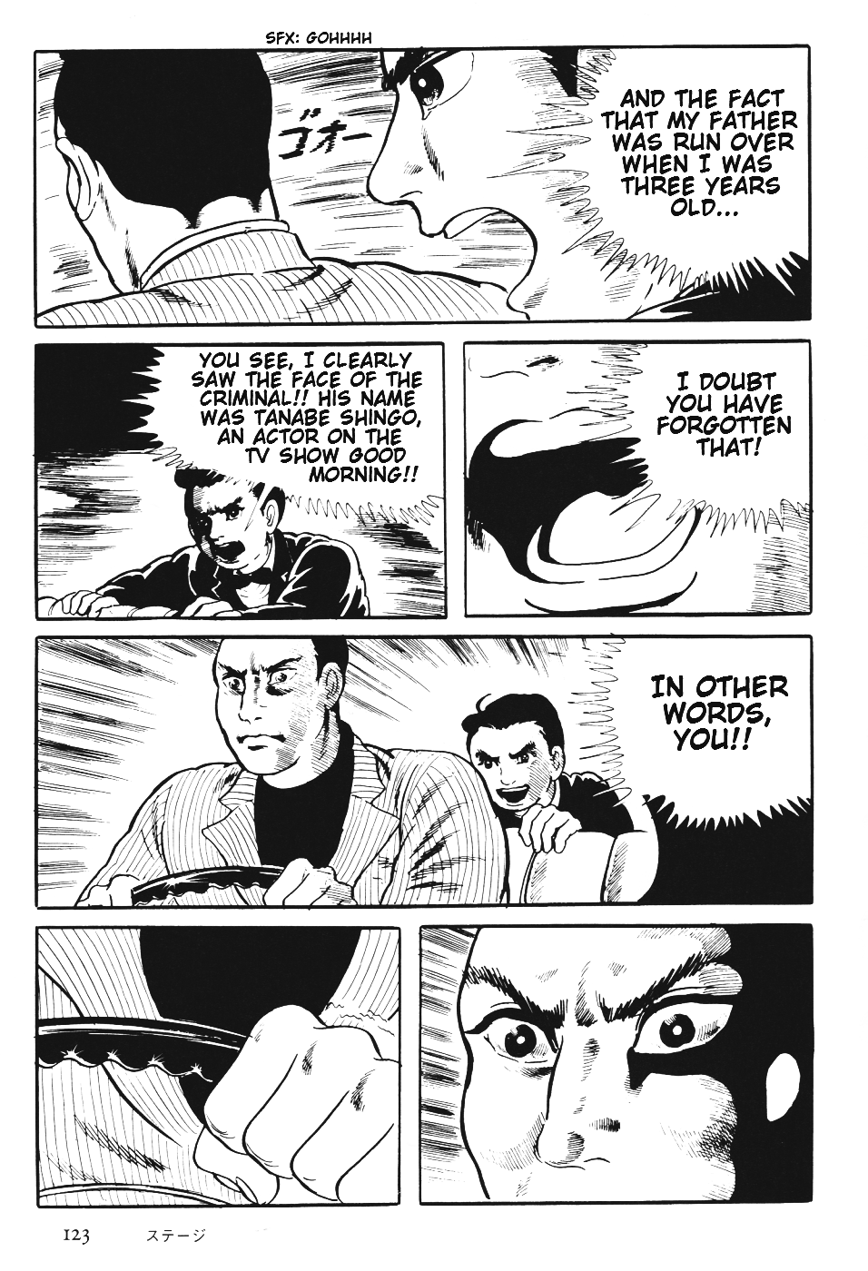 Orochi Chapter 6 page 126 - Chapter 6