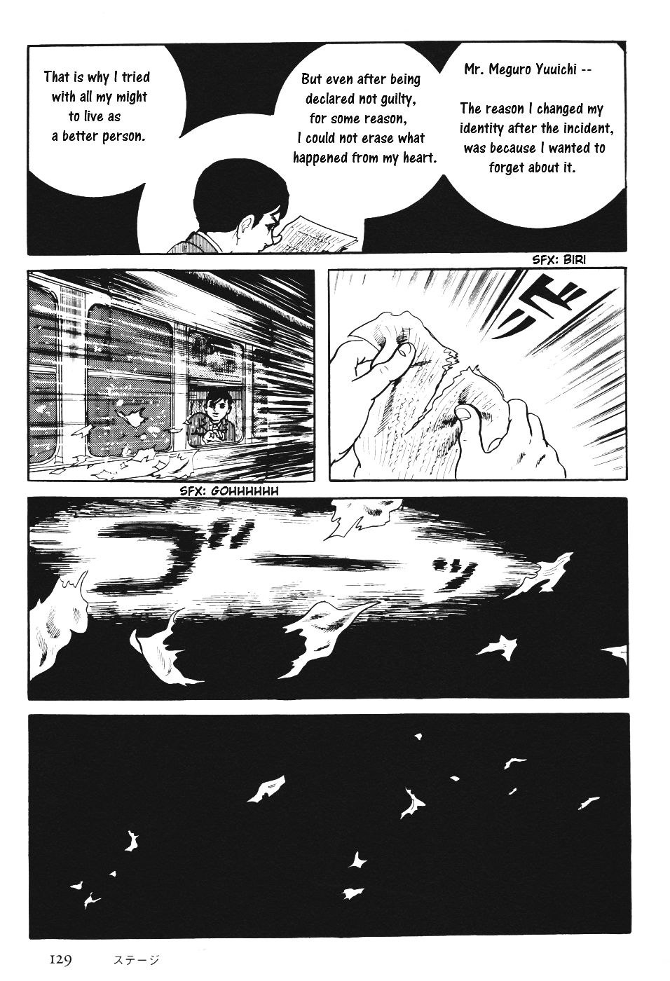 Orochi Chapter 6 page 132 - Chapter 6