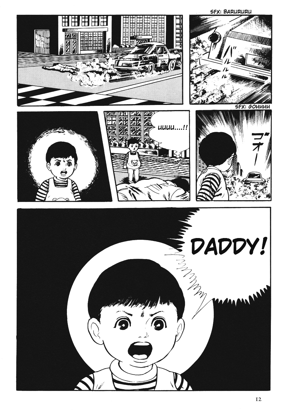 Orochi Chapter 6 page 15 - Chapter 6