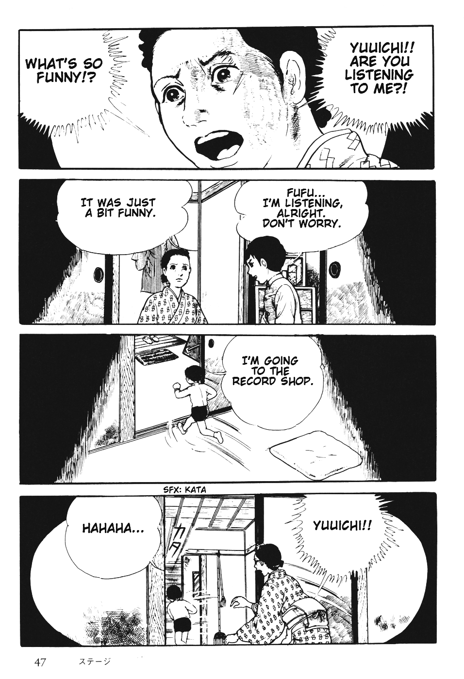 Orochi Chapter 6 page 50 - Chapter 6