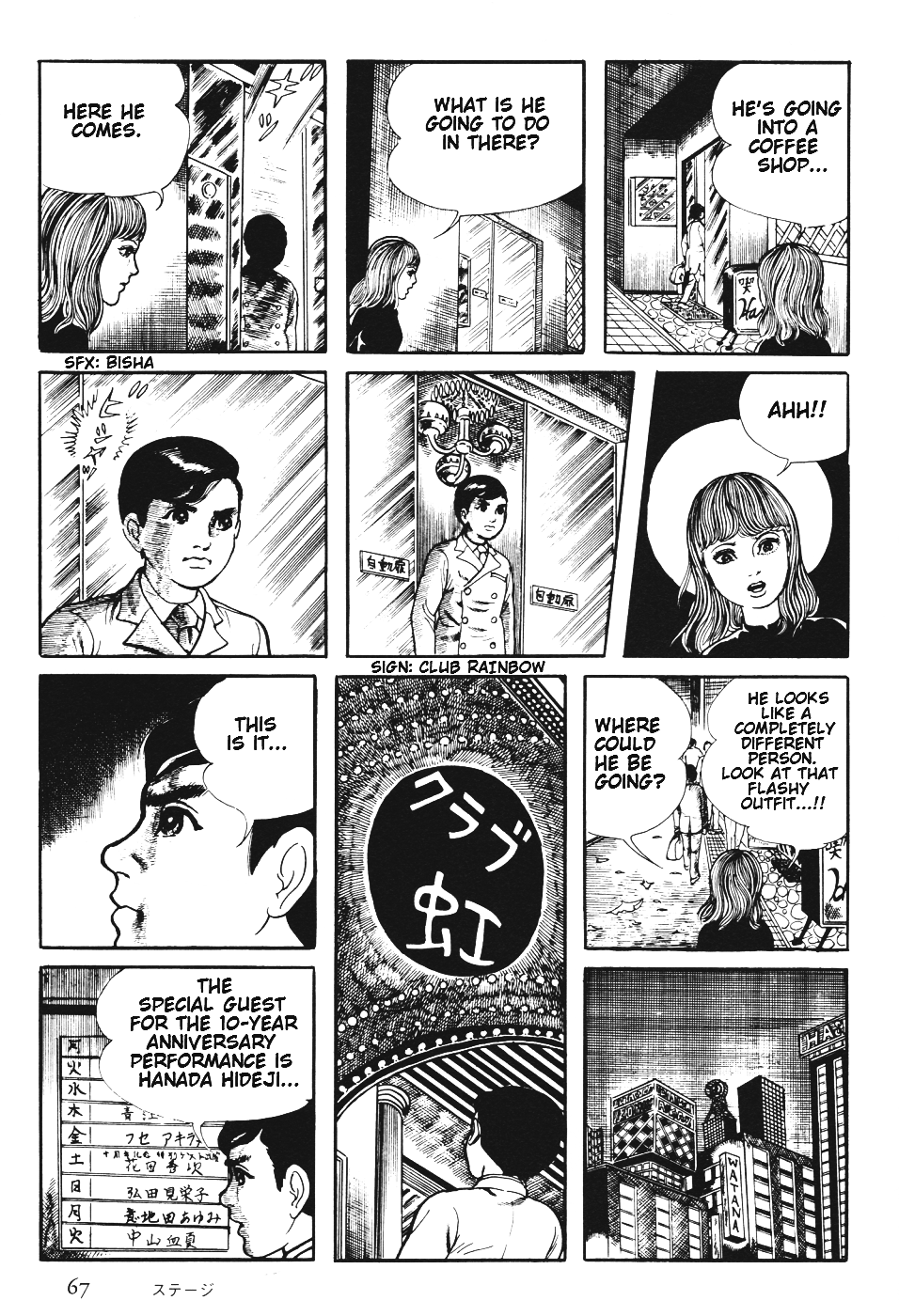Orochi Chapter 6 page 70 - Chapter 6