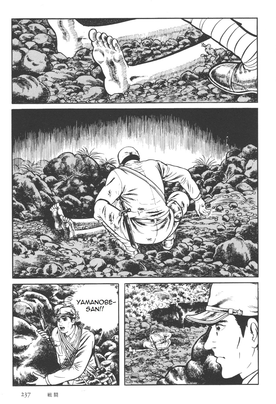 Orochi Chapter 7 page 105 - Chapter 7a - Battle [part 1]
