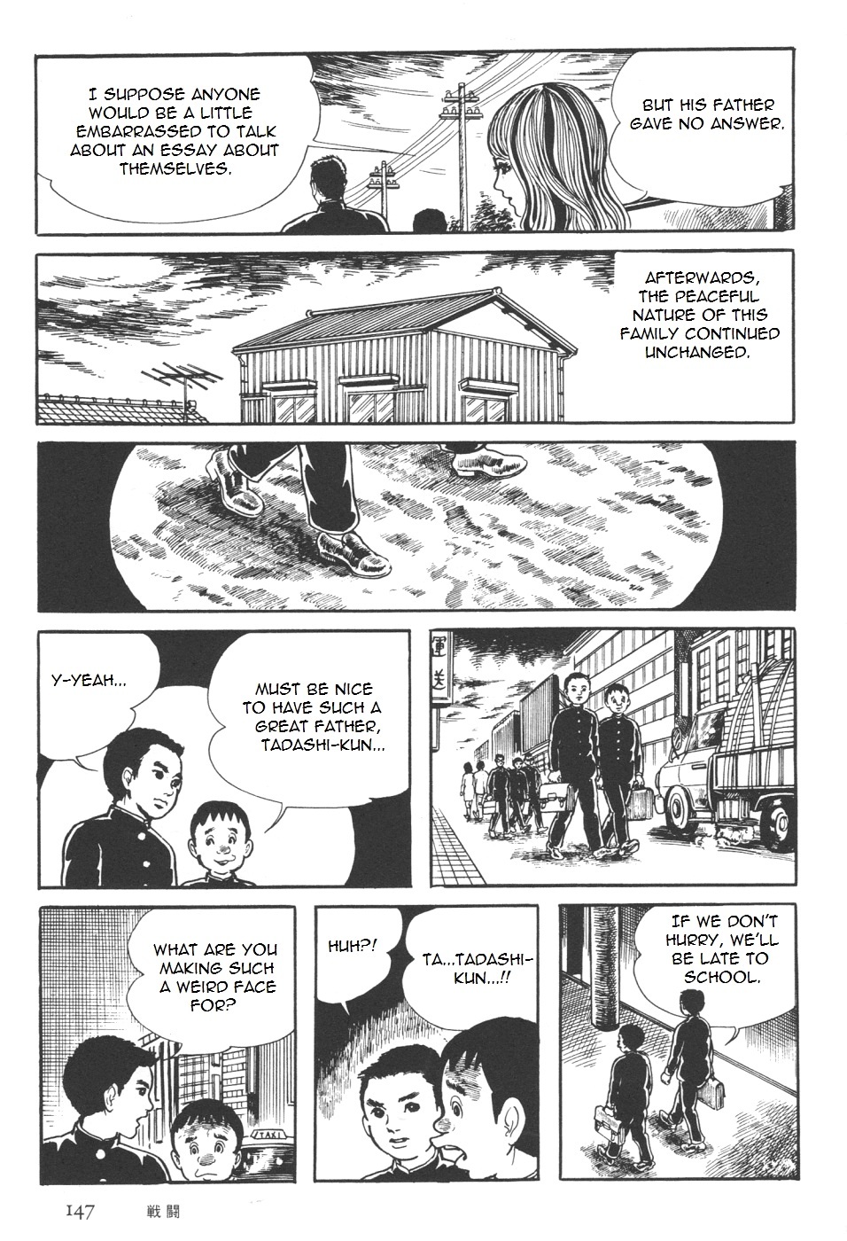 Orochi Chapter 7 page 15 - Chapter 7a - Battle [part 1]