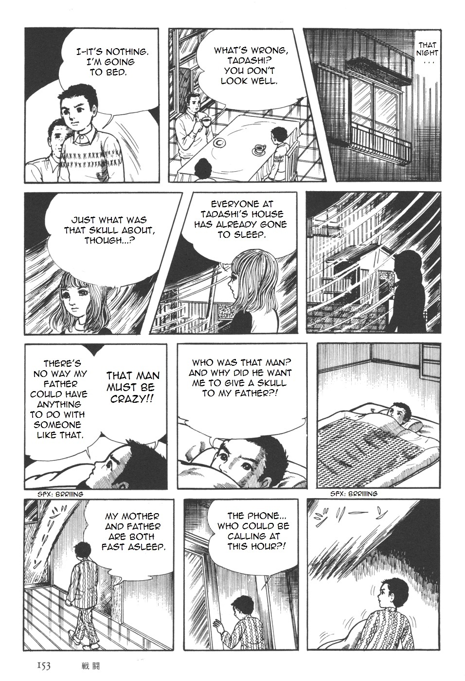 Orochi Chapter 7 page 21 - Chapter 7a - Battle [part 1]