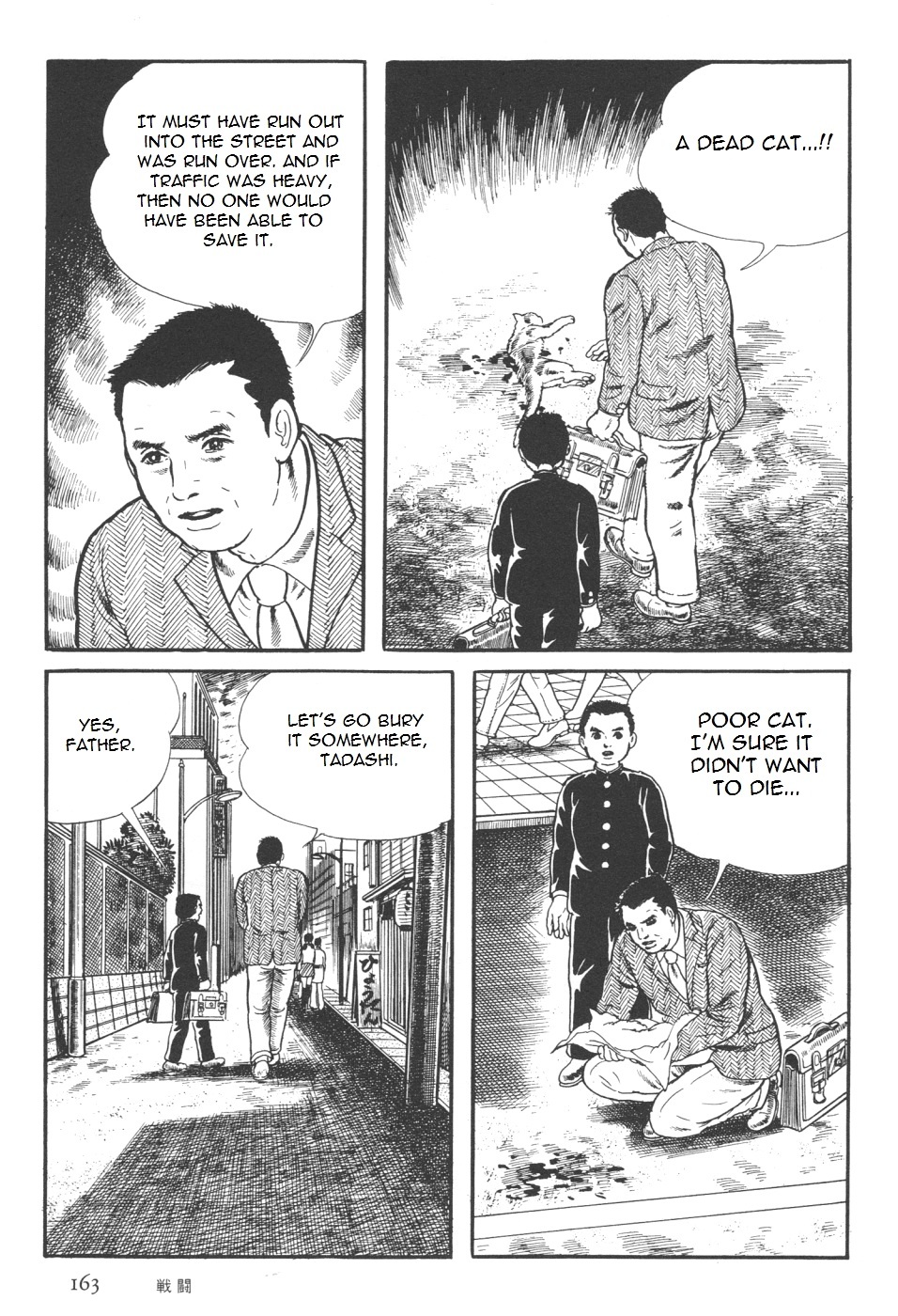 Orochi Chapter 7 page 31 - Chapter 7a - Battle [part 1]