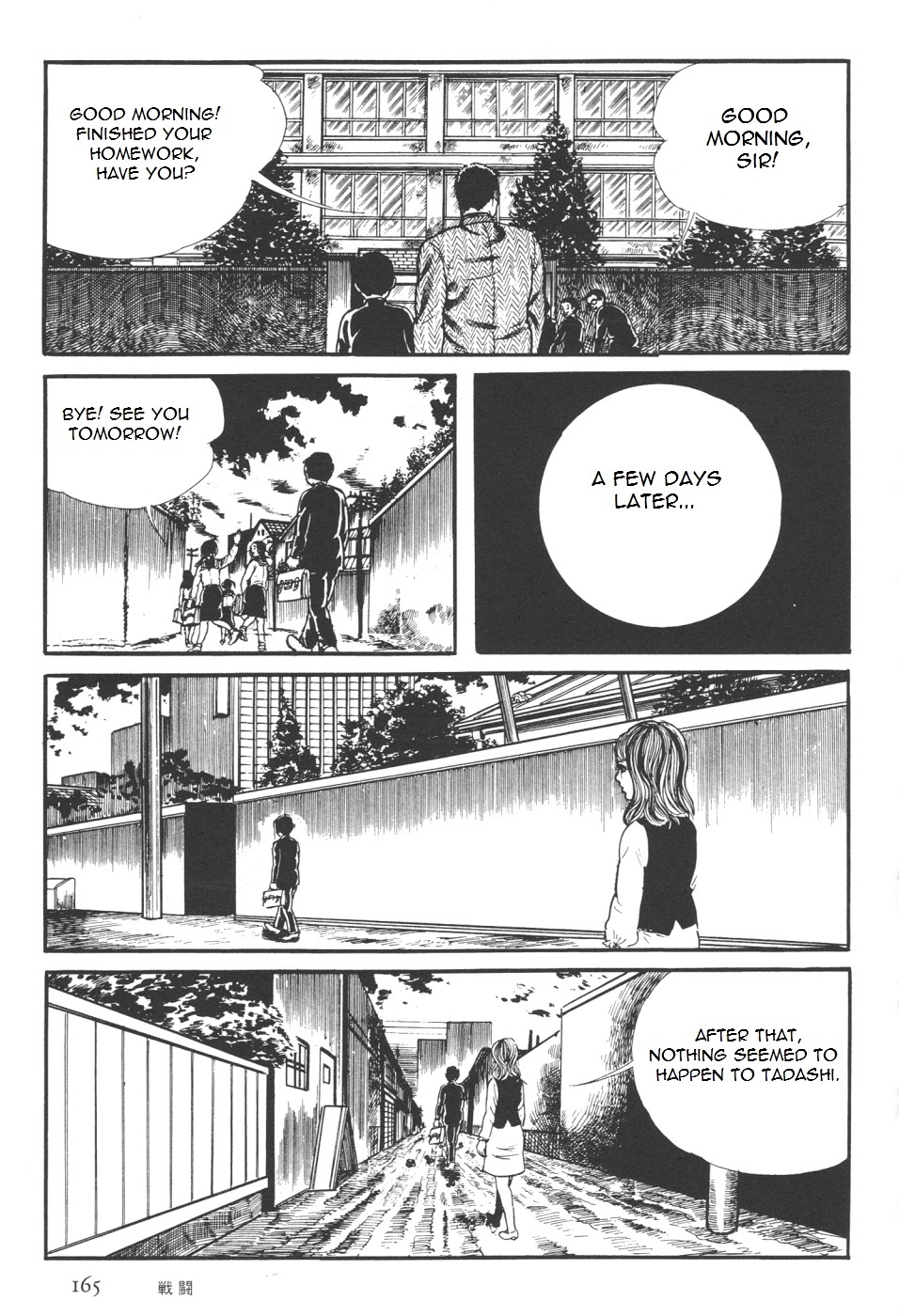 Orochi Chapter 7 page 33 - Chapter 7a - Battle [part 1]