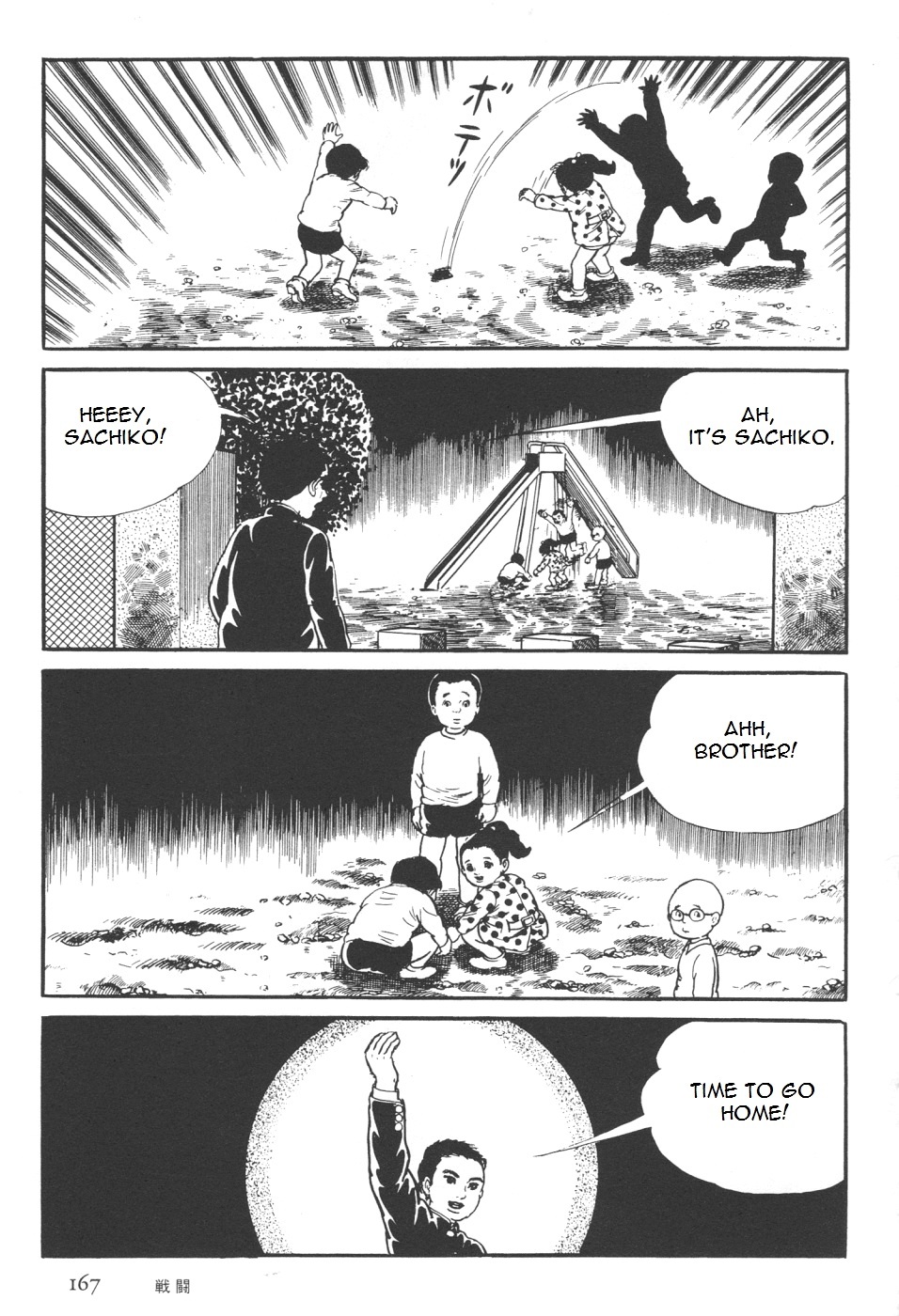 Orochi Chapter 7 page 35 - Chapter 7a - Battle [part 1]