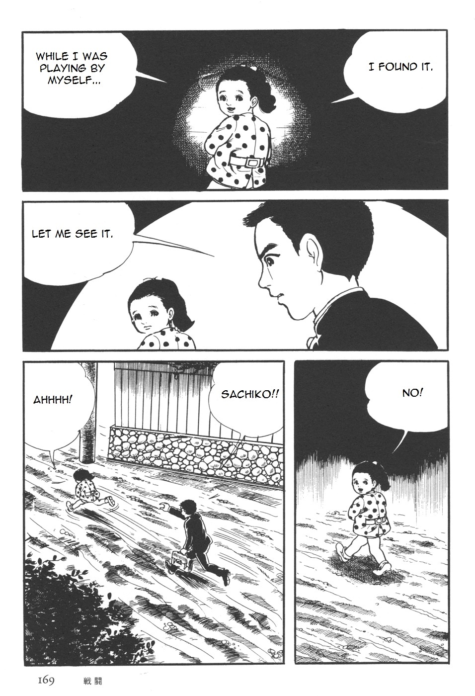 Orochi Chapter 7 page 37 - Chapter 7a - Battle [part 1]