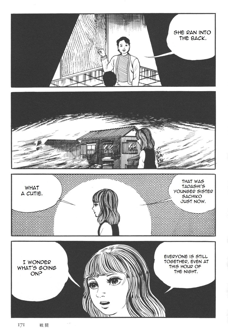 Orochi Chapter 7 page 39 - Chapter 7a - Battle [part 1]