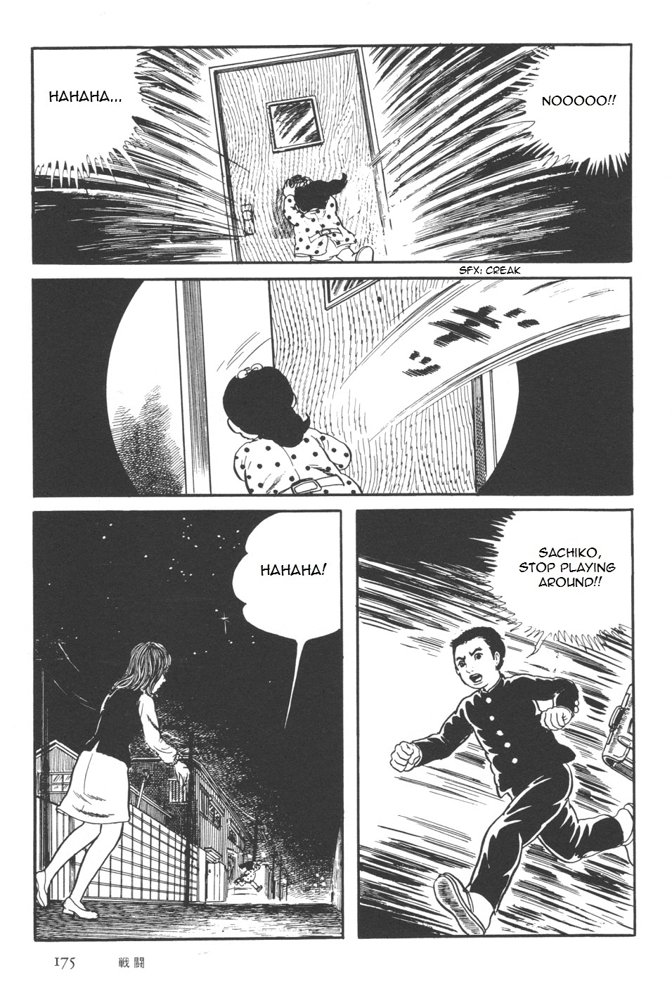 Orochi Chapter 7 page 43 - Chapter 7a - Battle [part 1]