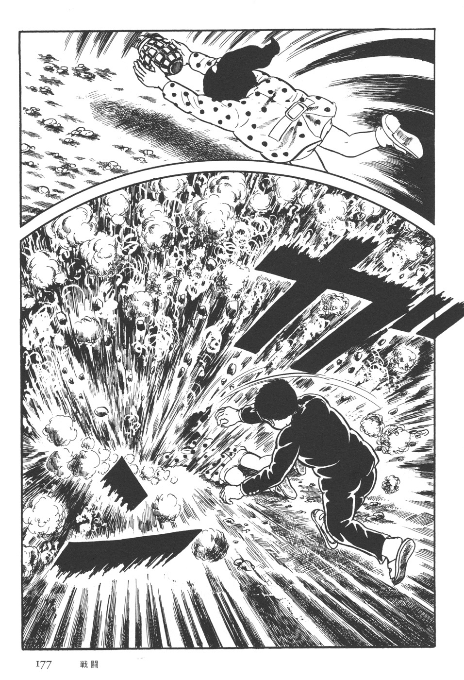 Orochi Chapter 7 page 45 - Chapter 7a - Battle [part 1]