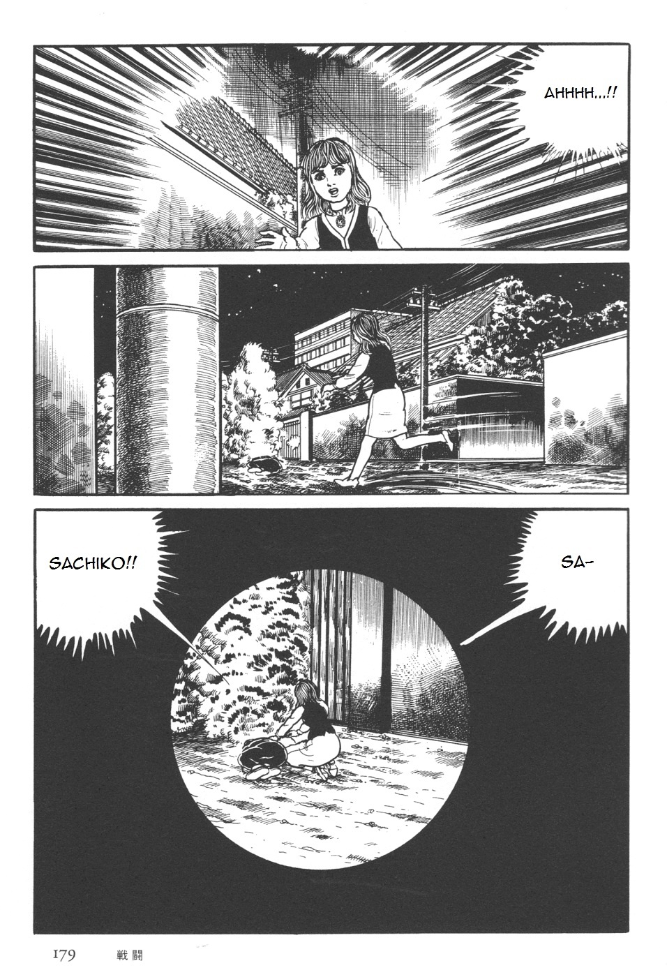 Orochi Chapter 7 page 47 - Chapter 7a - Battle [part 1]
