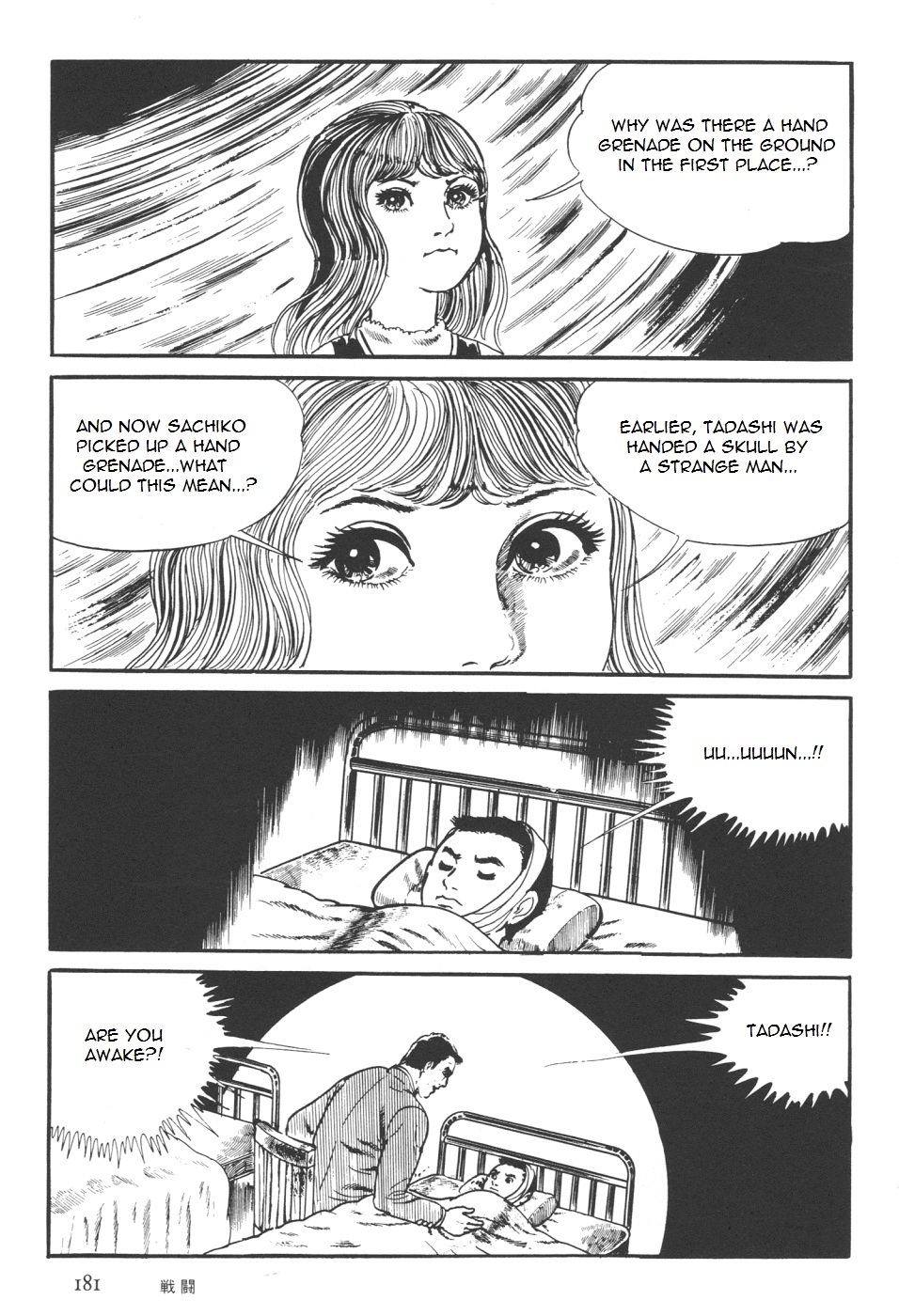 Orochi Chapter 7 page 49 - Chapter 7a - Battle [part 1]