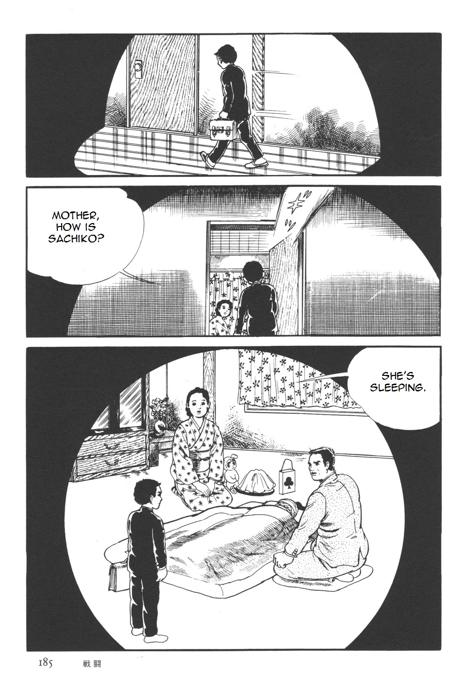 Orochi Chapter 7 page 53 - Chapter 7a - Battle [part 1]