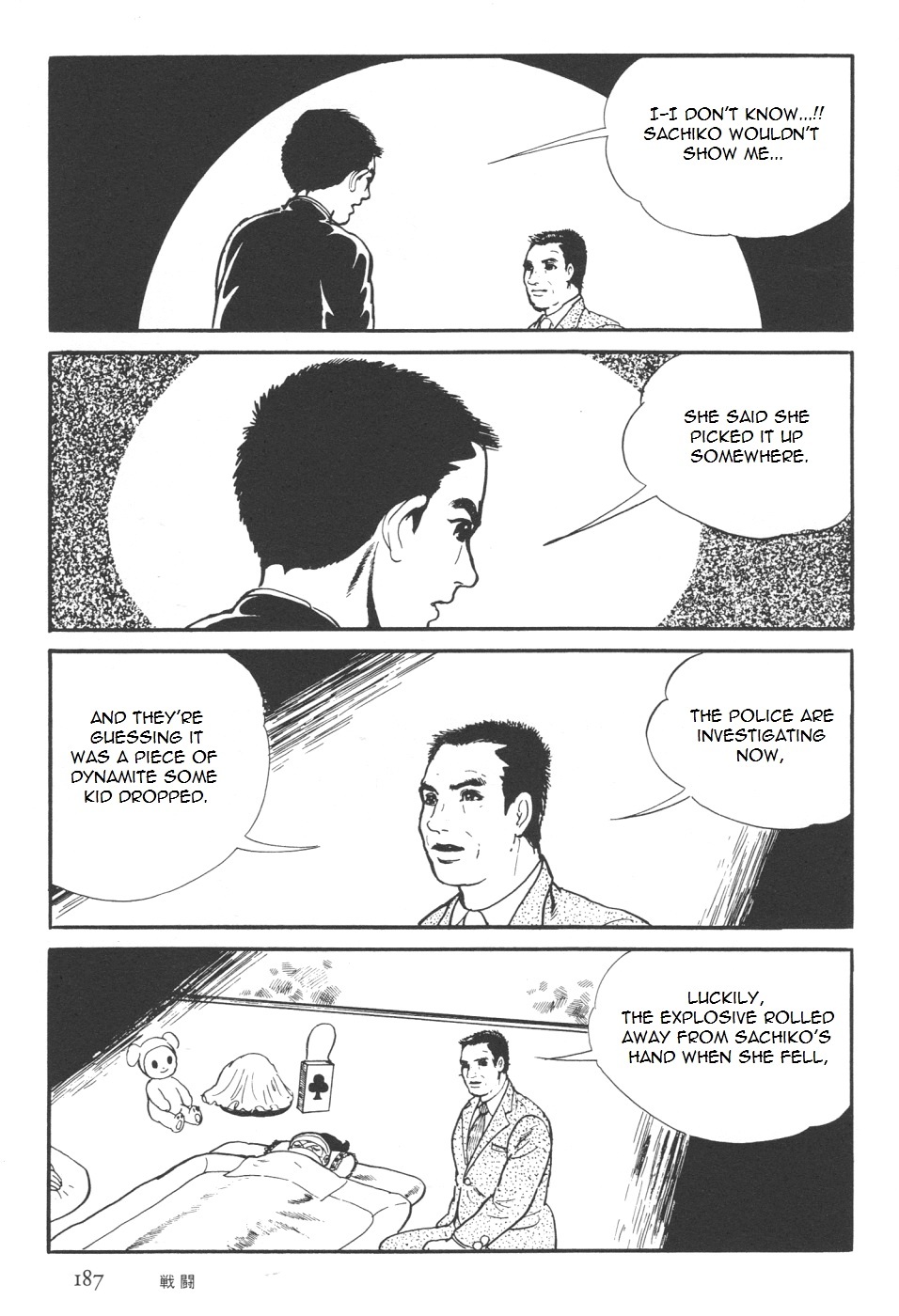Orochi Chapter 7 page 55 - Chapter 7a - Battle [part 1]