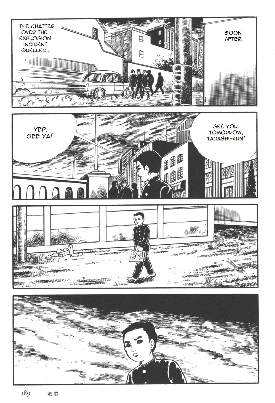 Orochi Chapter 7 page 57 - Chapter 7a - Battle [part 1]