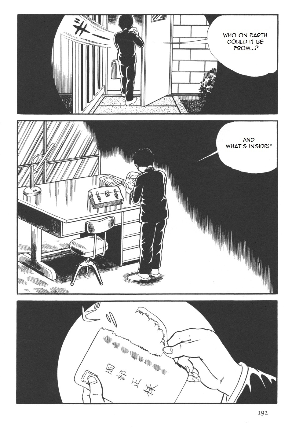 Orochi Chapter 7 page 60 - Chapter 7a - Battle [part 1]