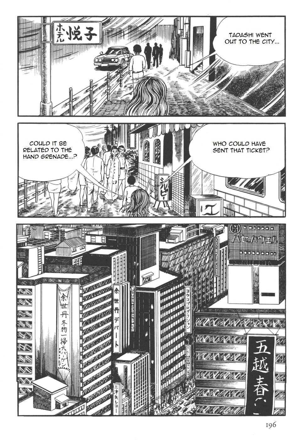 Orochi Chapter 7 page 64 - Chapter 7a - Battle [part 1]
