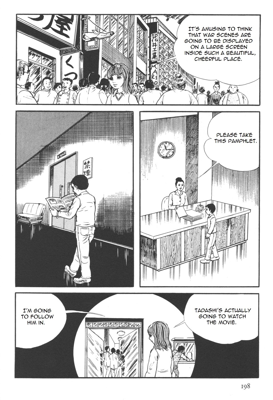 Orochi Chapter 7 page 66 - Chapter 7a - Battle [part 1]