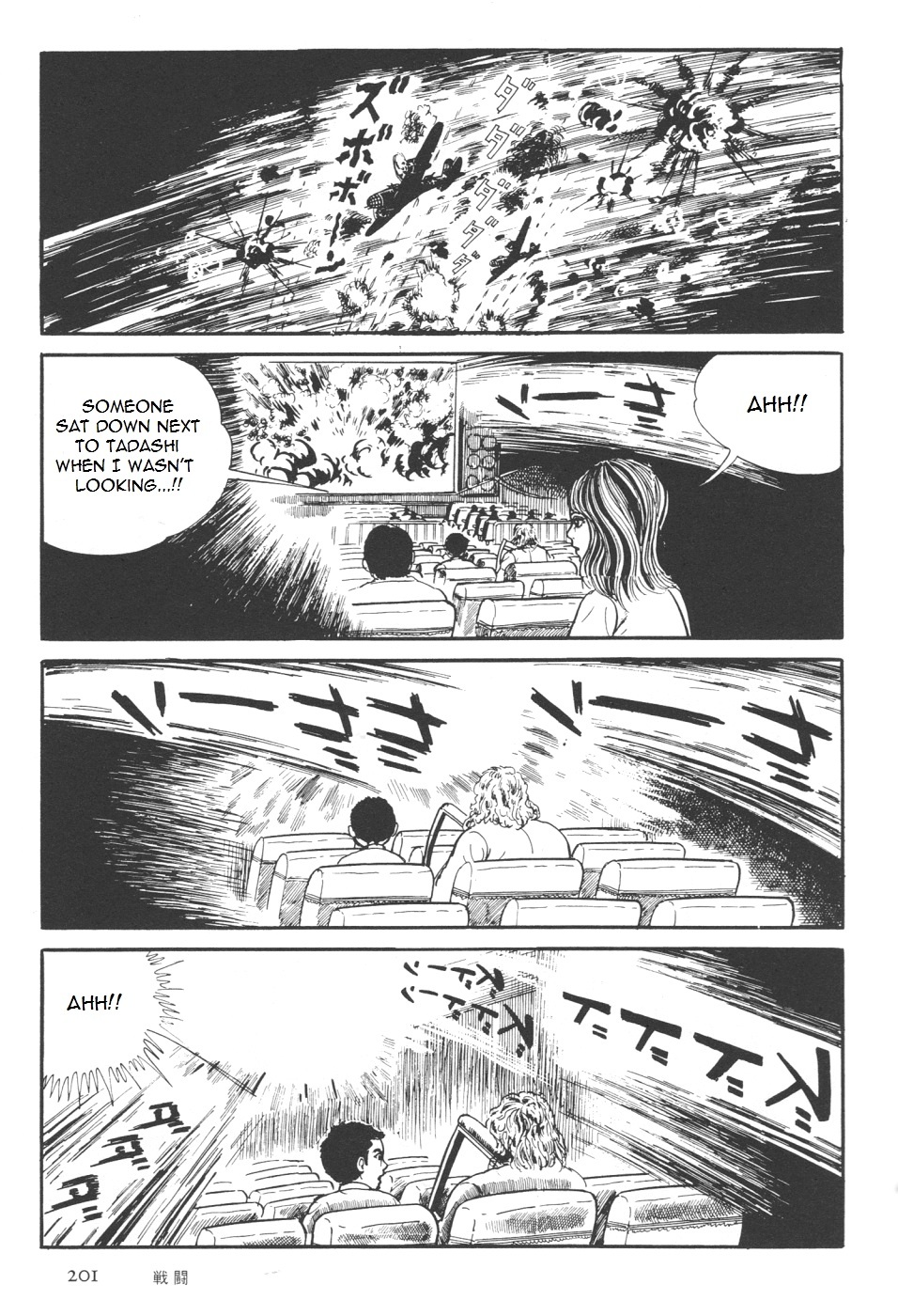 Orochi Chapter 7 page 69 - Chapter 7a - Battle [part 1]