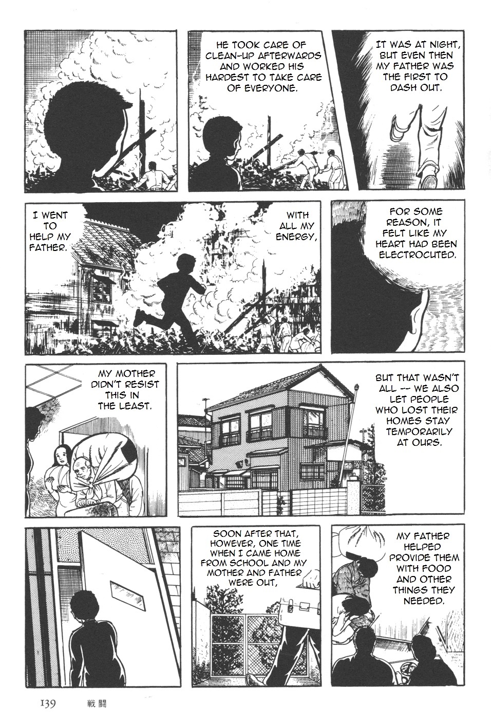 Orochi Chapter 7 page 7 - Chapter 7a - Battle [part 1]