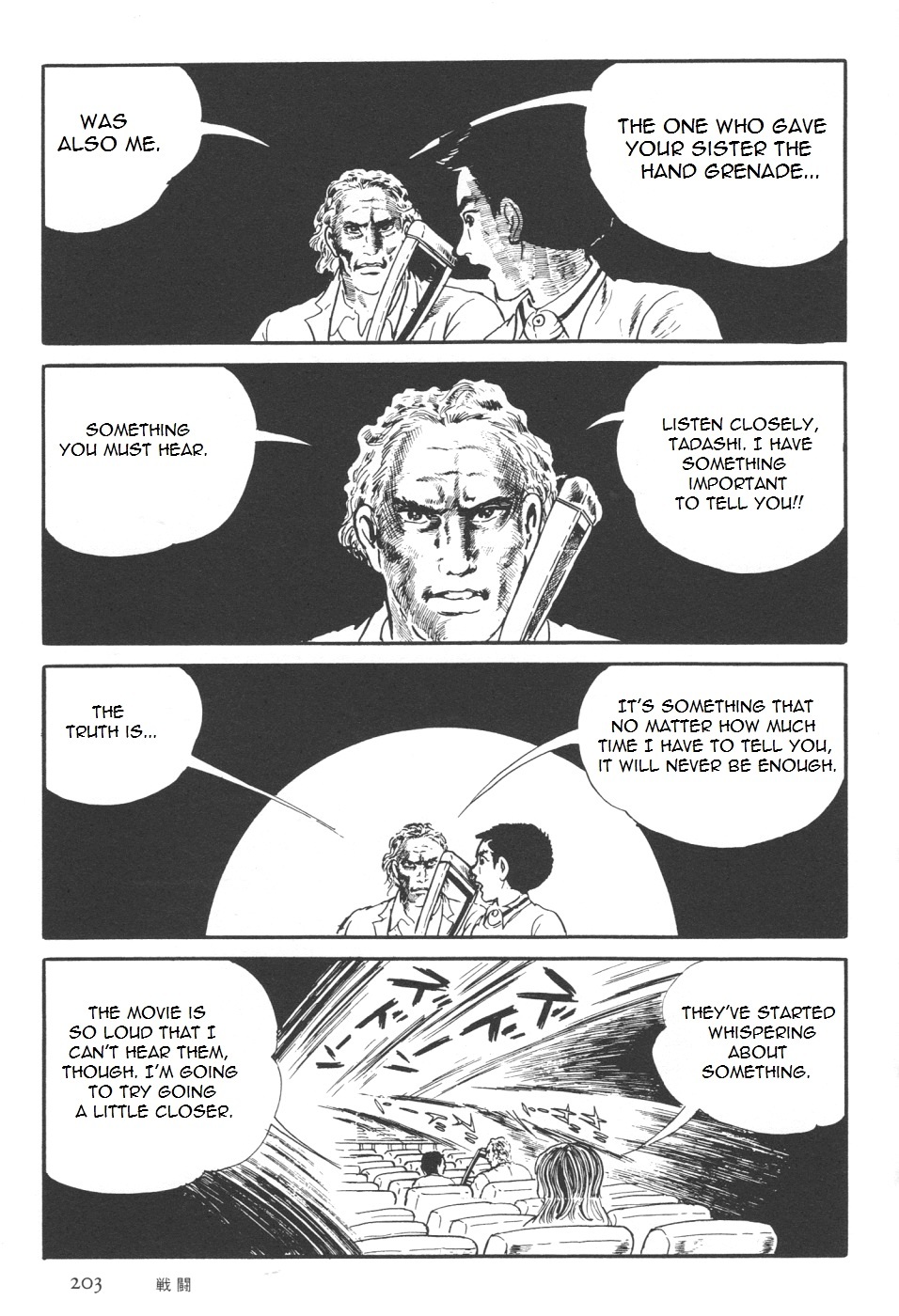 Orochi Chapter 7 page 71 - Chapter 7a - Battle [part 1]