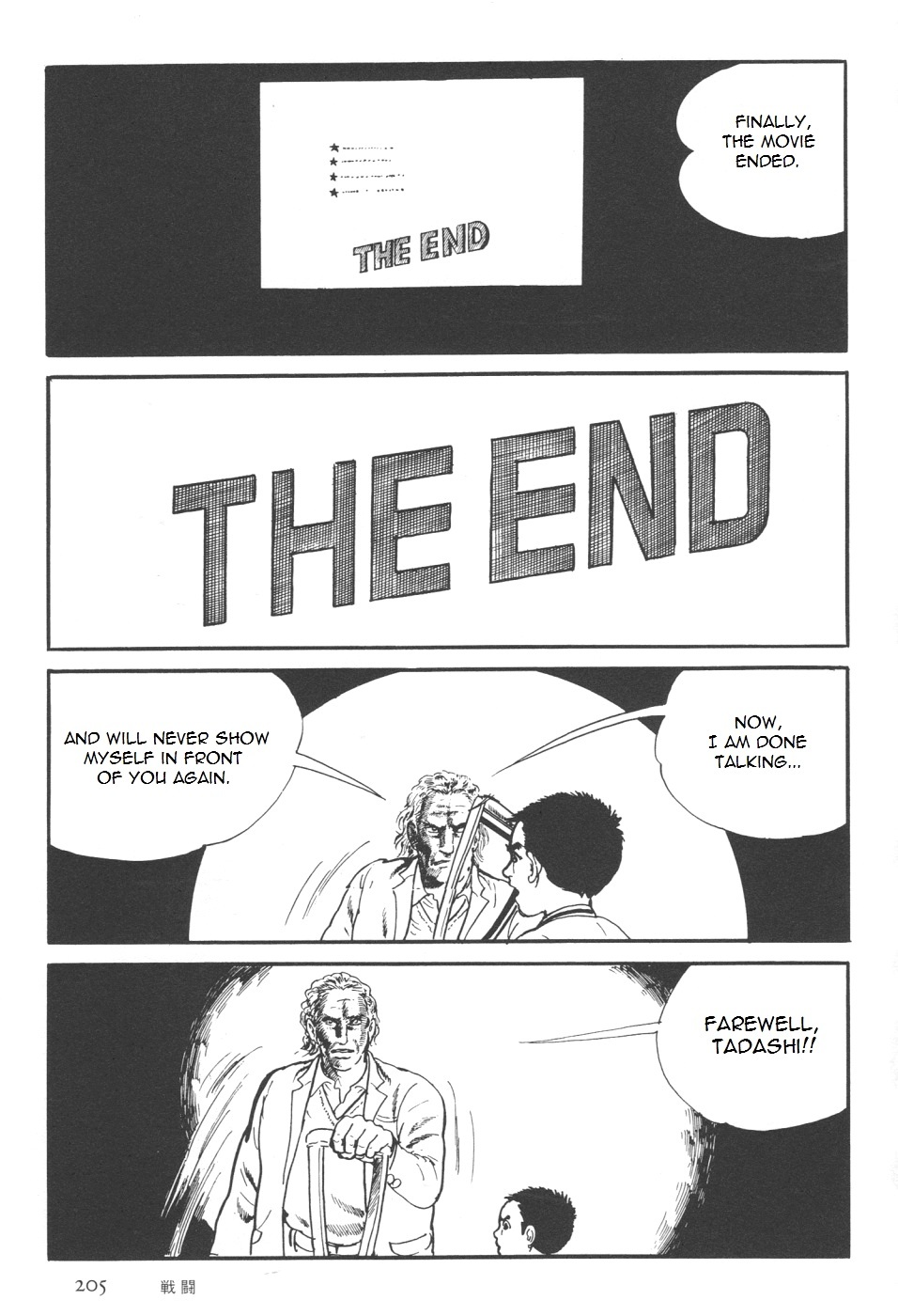 Orochi Chapter 7 page 73 - Chapter 7a - Battle [part 1]
