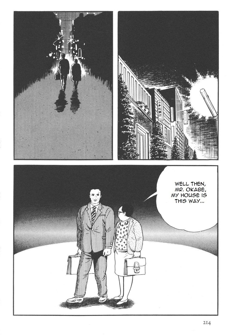 Orochi Chapter 7 page 82 - Chapter 7a - Battle [part 1]
