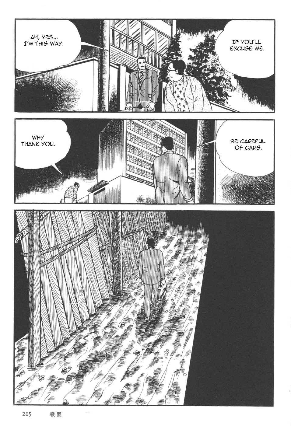 Orochi Chapter 7 page 83 - Chapter 7a - Battle [part 1]