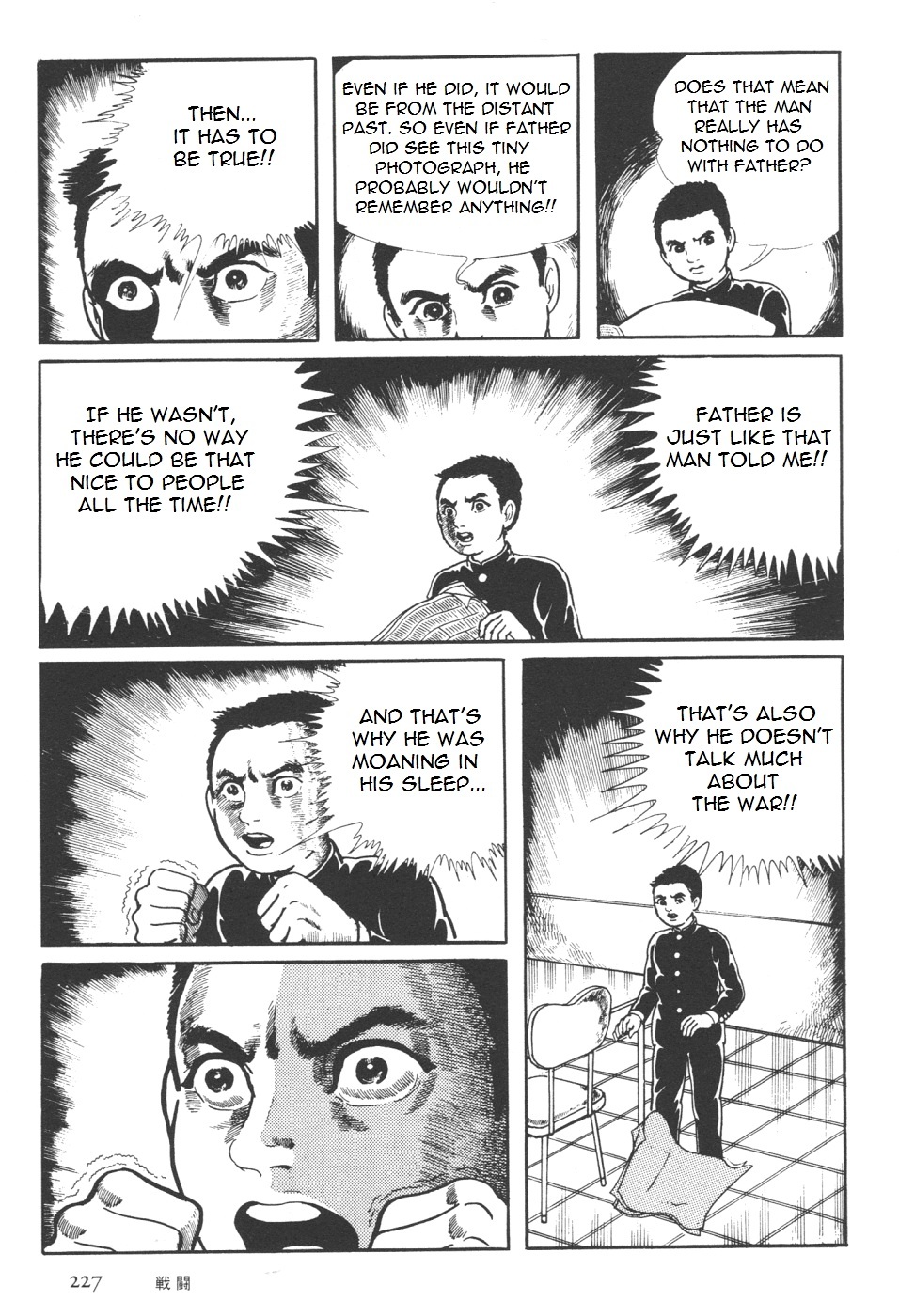 Orochi Chapter 7 page 95 - Chapter 7a - Battle [part 1]