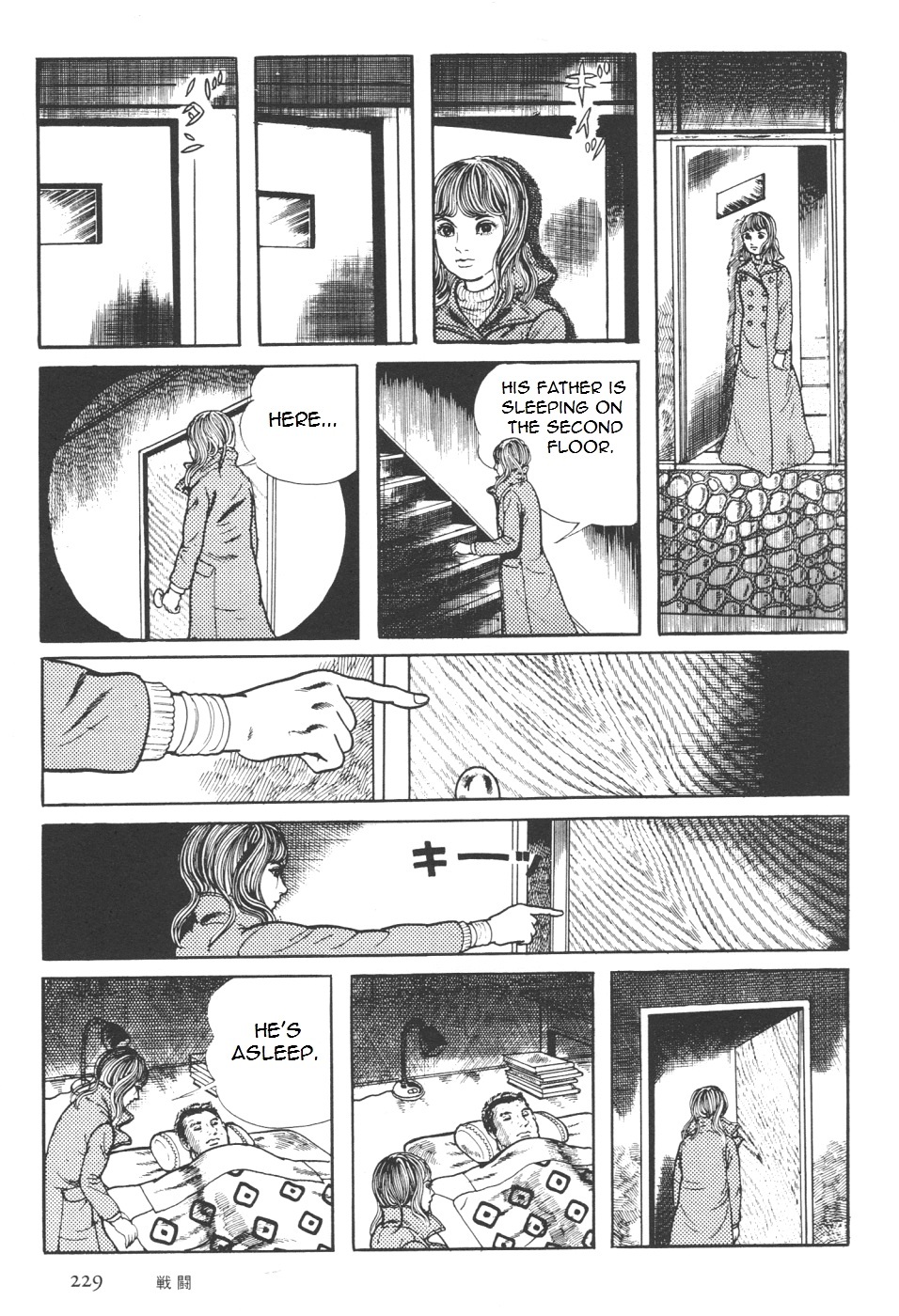 Orochi Chapter 7 page 97 - Chapter 7a - Battle [part 1]