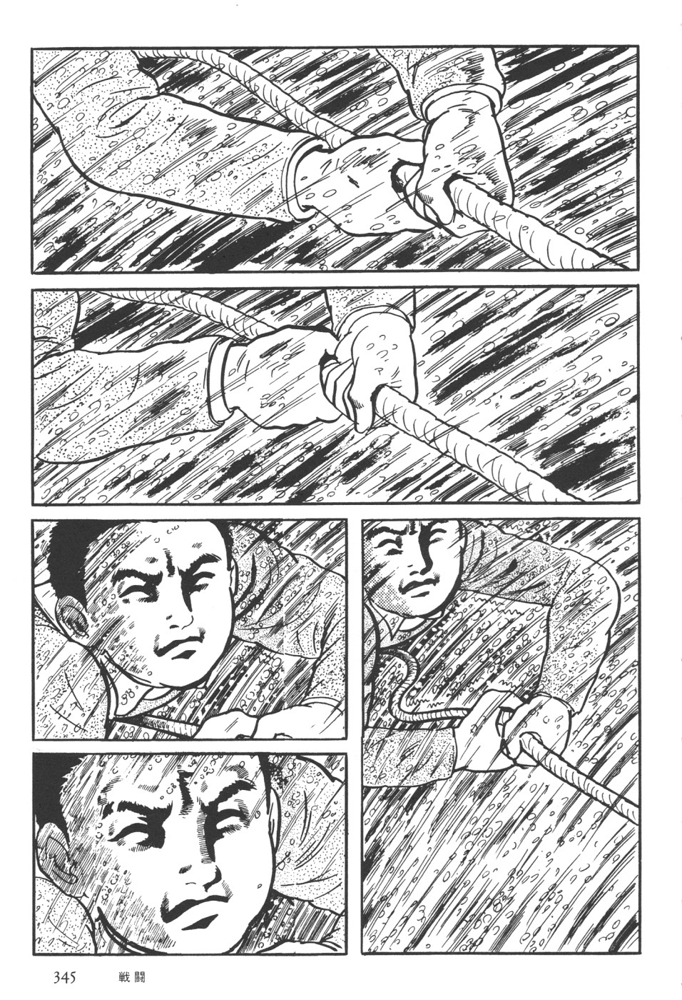 Orochi Chapter 7 page 105 - Chapter 7b - Battle [part 2]