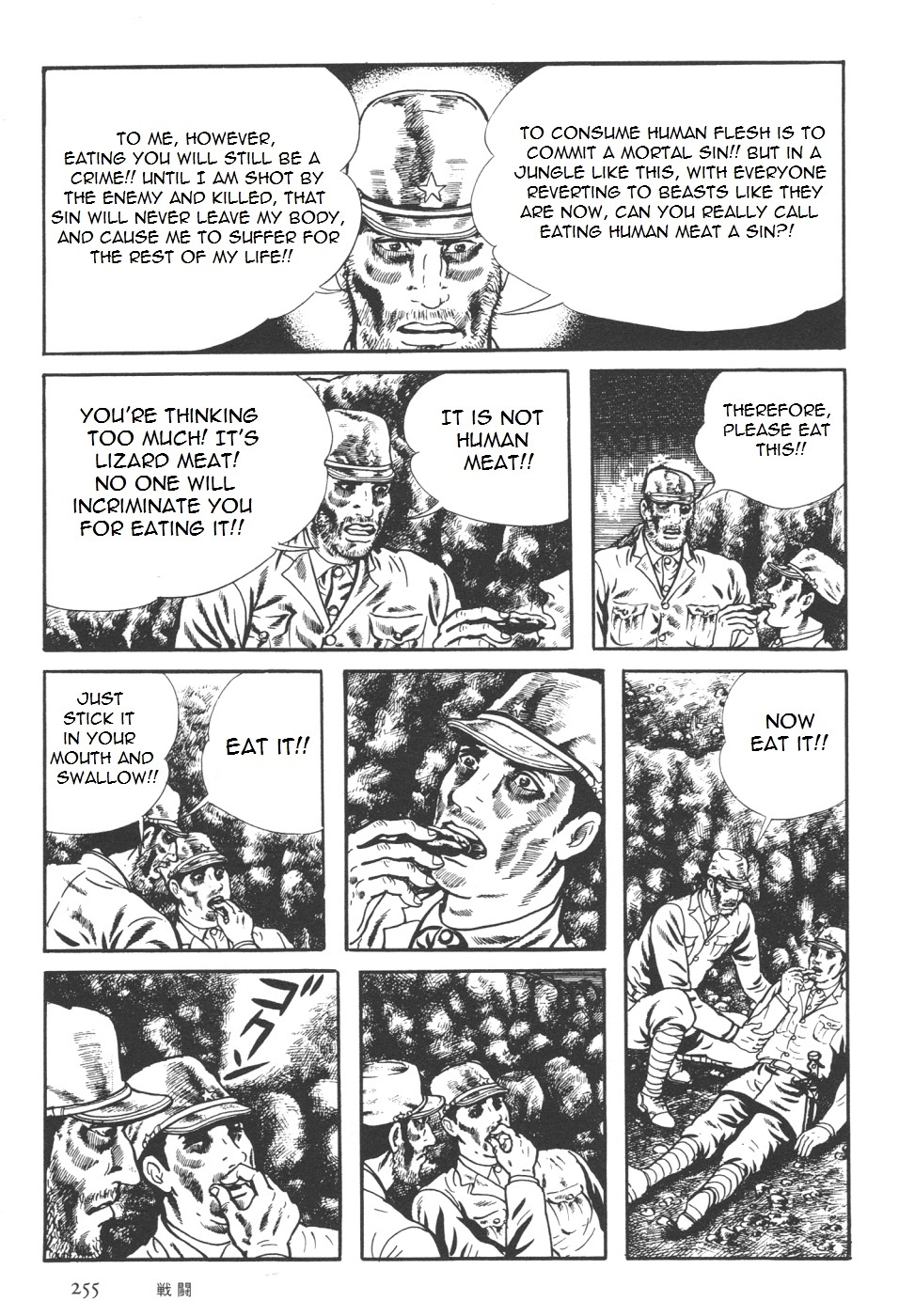 Orochi Chapter 7 page 15 - Chapter 7b - Battle [part 2]