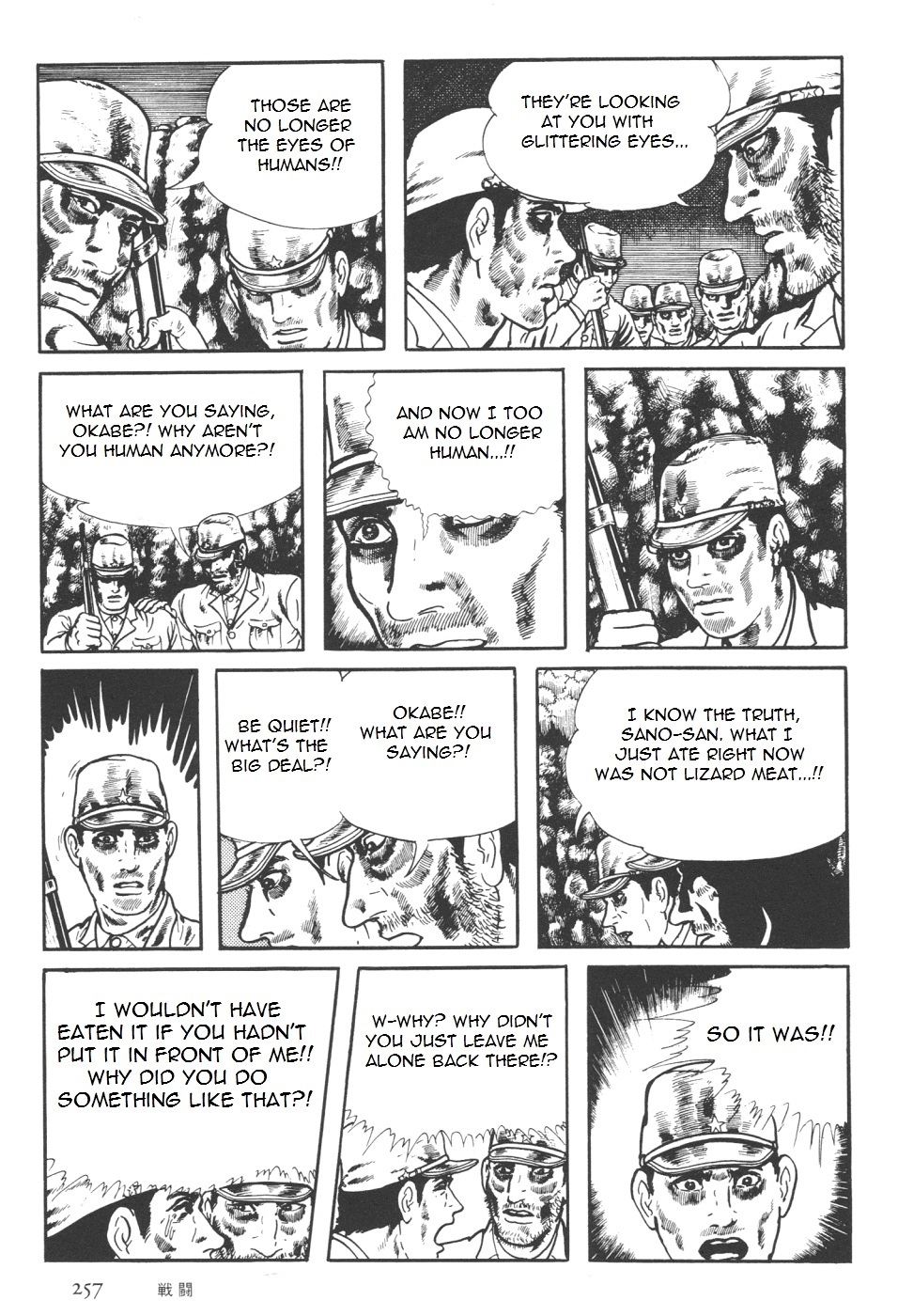 Orochi Chapter 7 page 17 - Chapter 7b - Battle [part 2]