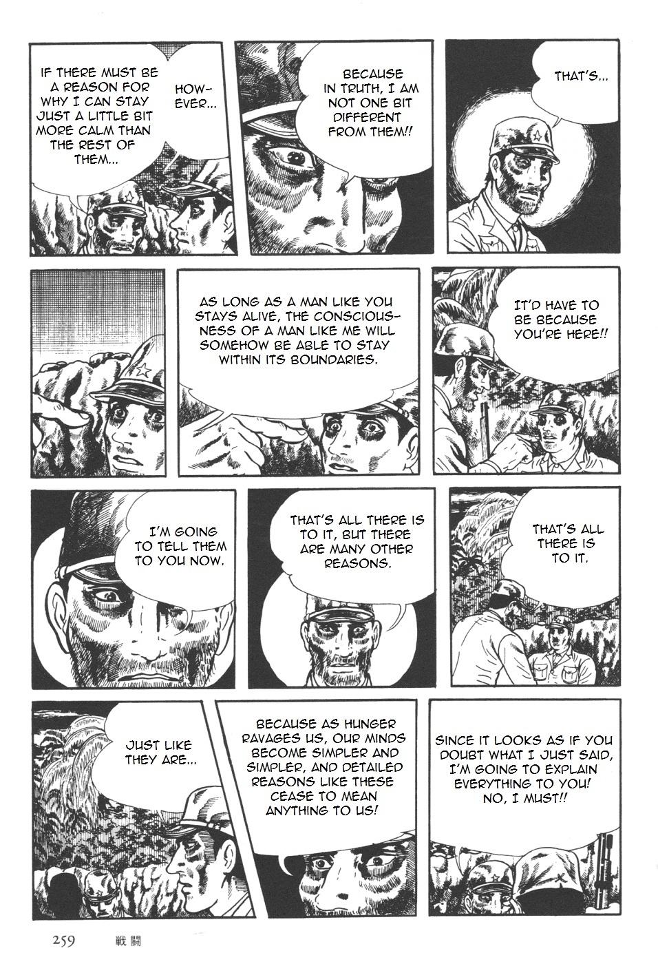 Orochi Chapter 7 page 19 - Chapter 7b - Battle [part 2]