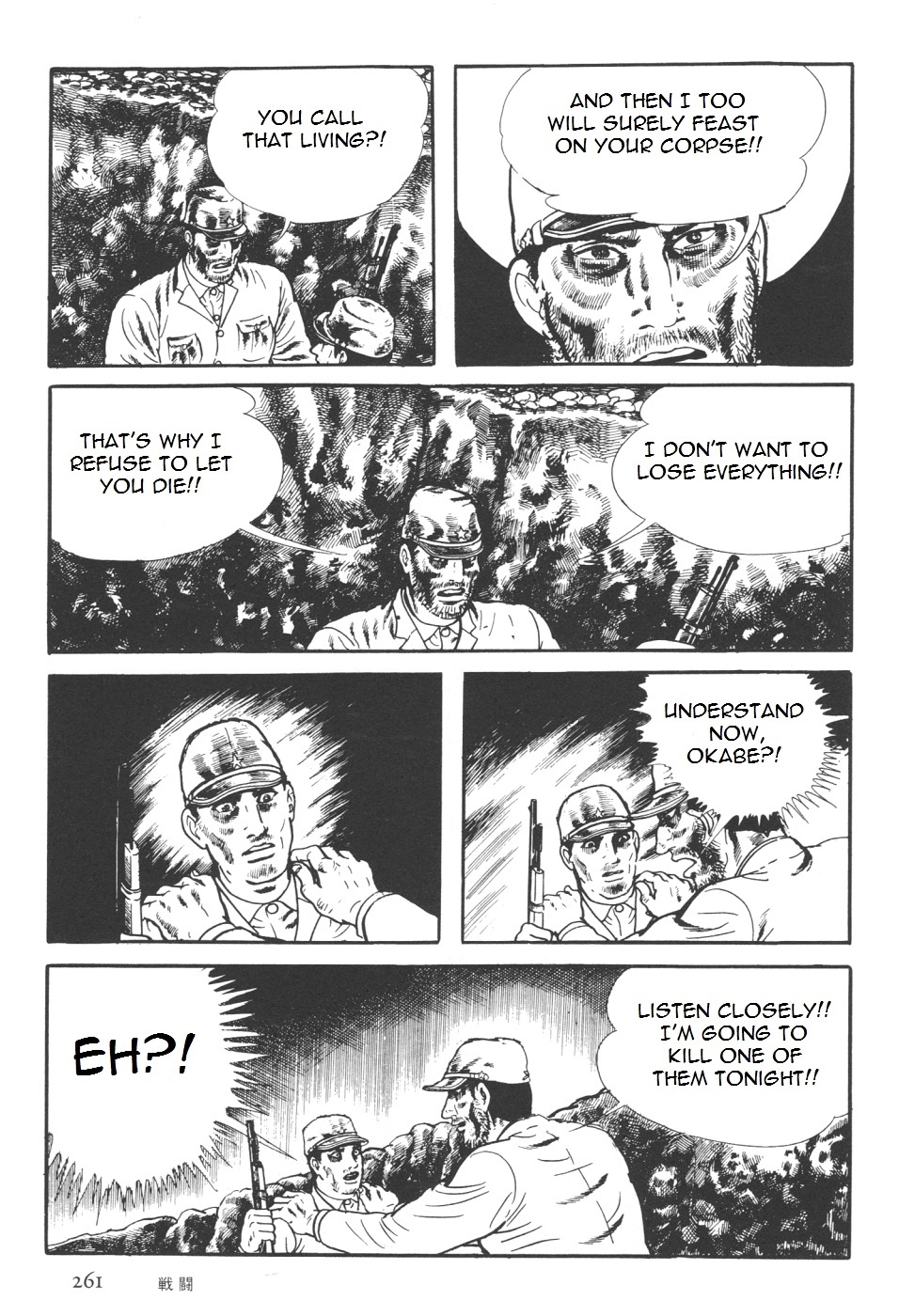 Orochi Chapter 7 page 21 - Chapter 7b - Battle [part 2]