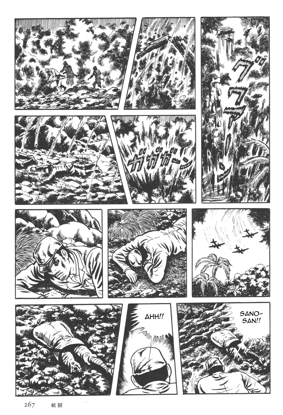 Orochi Chapter 7 page 27 - Chapter 7b - Battle [part 2]