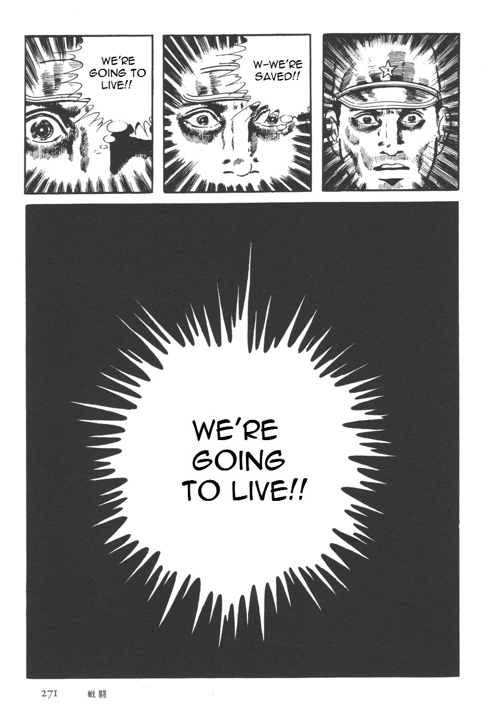 Orochi Chapter 7 page 31 - Chapter 7b - Battle [part 2]