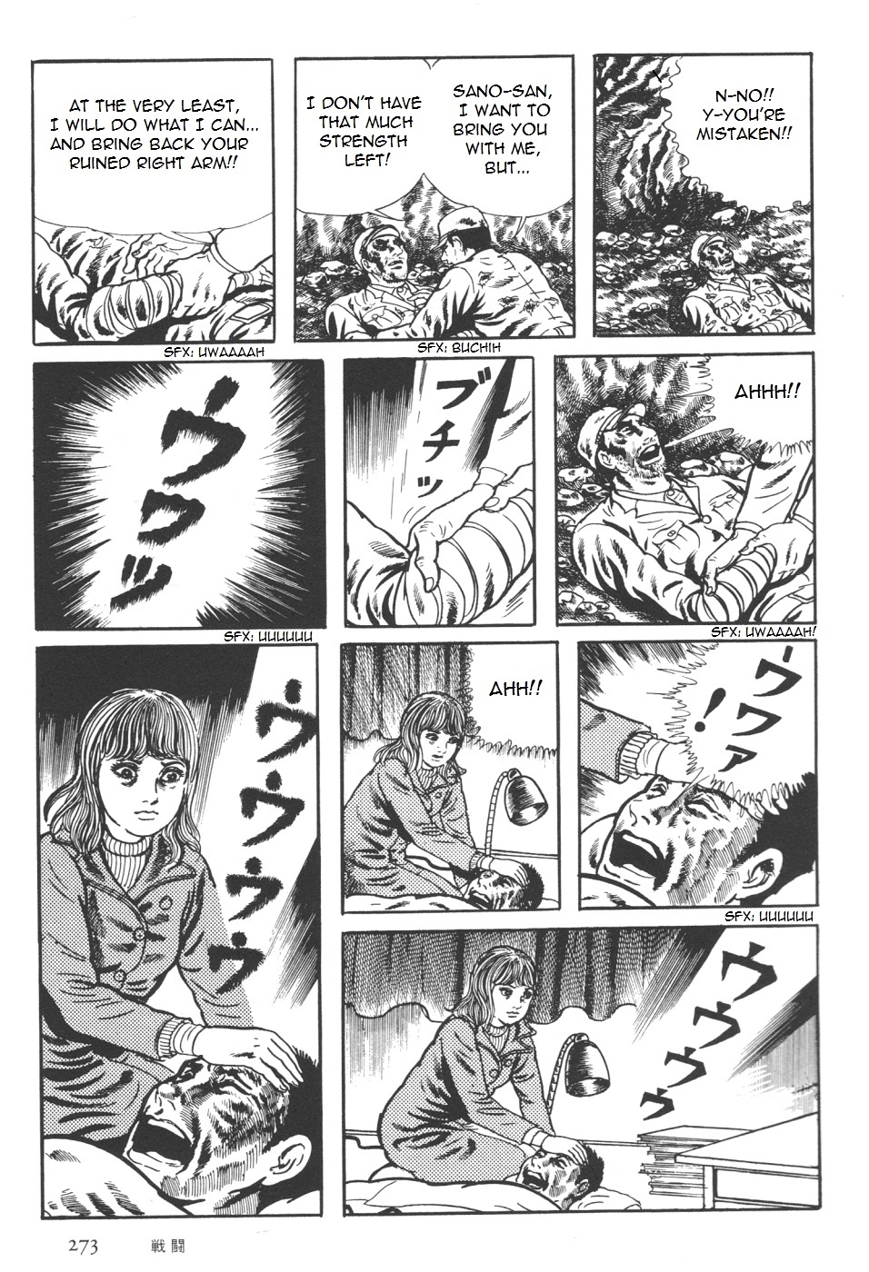 Orochi Chapter 7 page 33 - Chapter 7b - Battle [part 2]