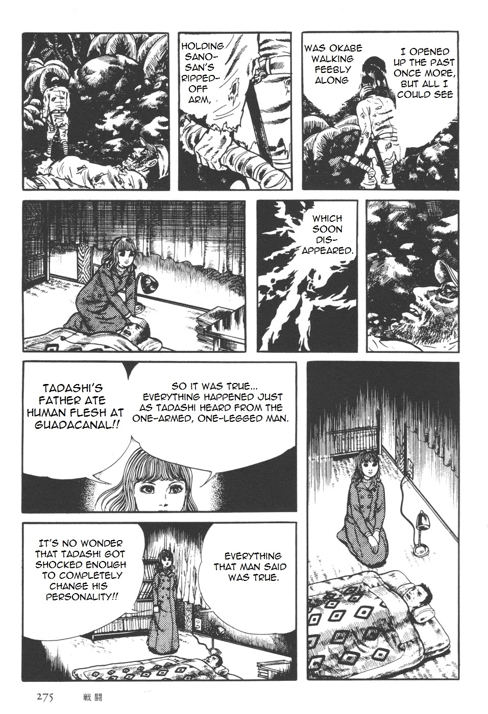 Orochi Chapter 7 page 35 - Chapter 7b - Battle [part 2]