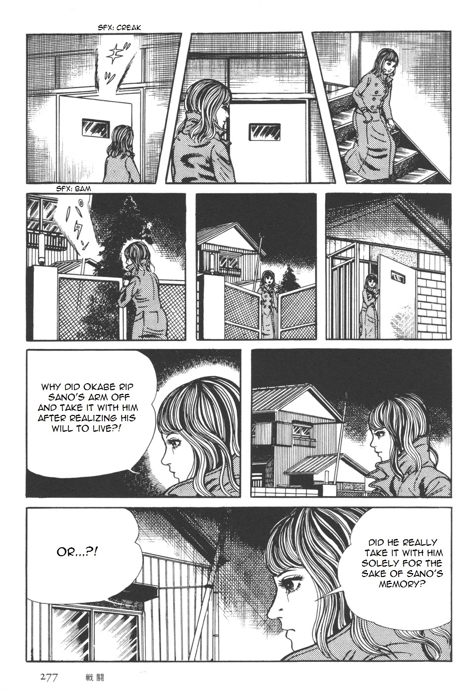 Orochi Chapter 7 page 37 - Chapter 7b - Battle [part 2]