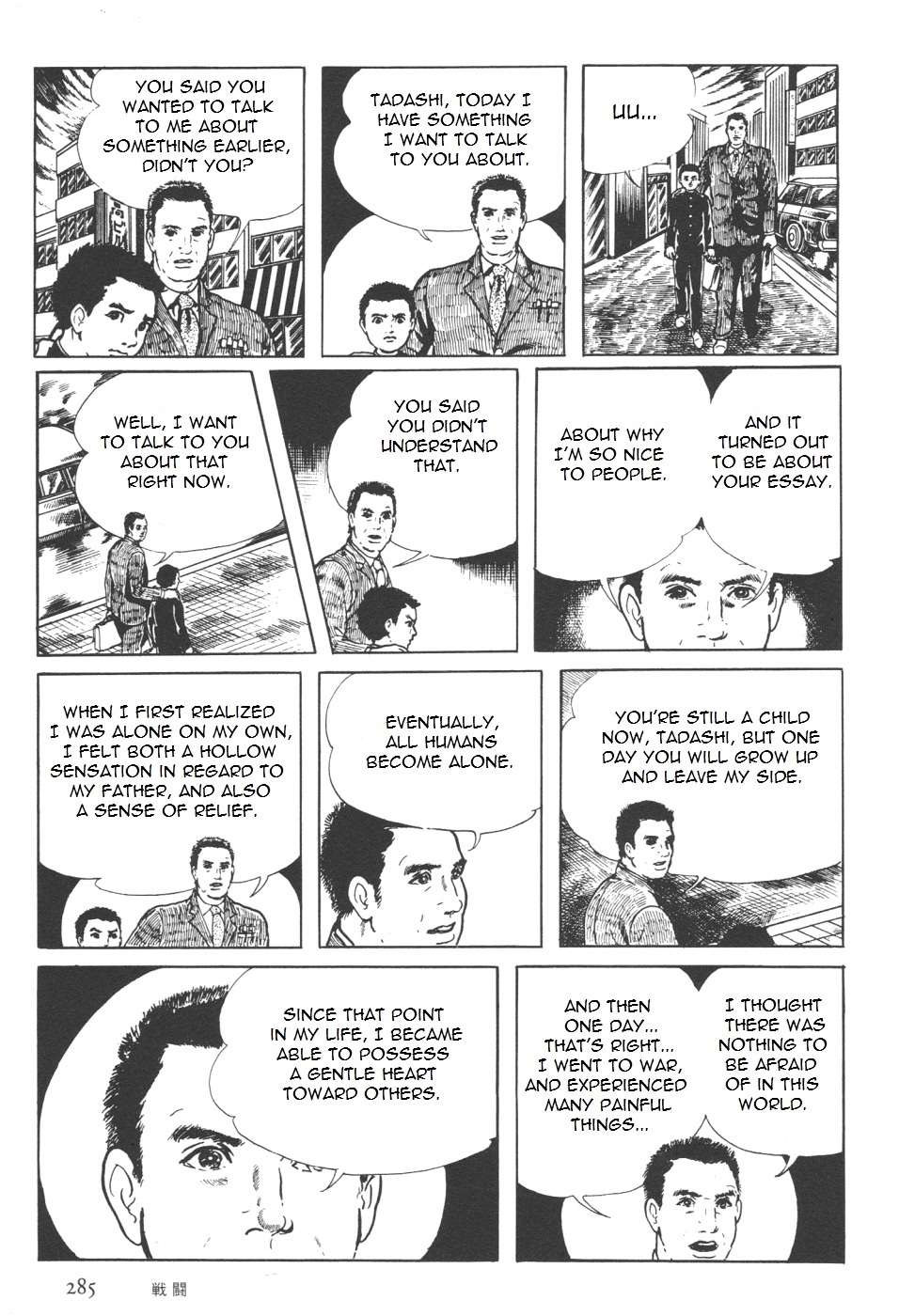 Orochi Chapter 7 page 45 - Chapter 7b - Battle [part 2]