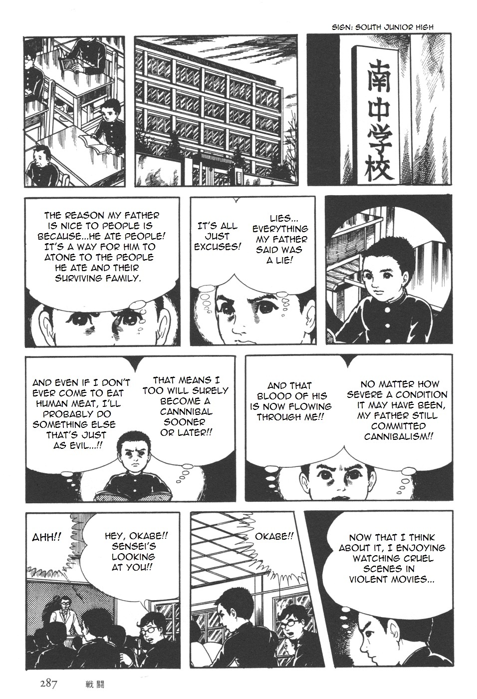 Orochi Chapter 7 page 47 - Chapter 7b - Battle [part 2]